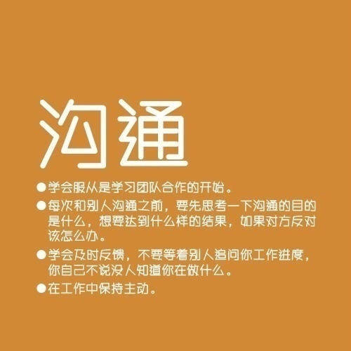 给年轻人的建议,聪明的人懂得通过别人的教训来修正自己的人生.