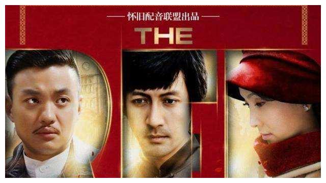 主演:陶虹,张鲁一,周一围第八 《红色》柳云龙演过很多谍战剧,这部