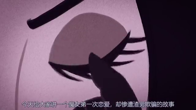 魔女的化妆方式 蟑螂腿做假睫毛 虫子血当口红 一般人化不来 魔女的化妆方式 蟑螂腿做假睫毛 虫子血当口红 一般人化不来