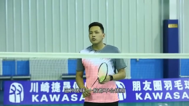 羽球教学视频羽毛球双打如何发球?让你轻松搞