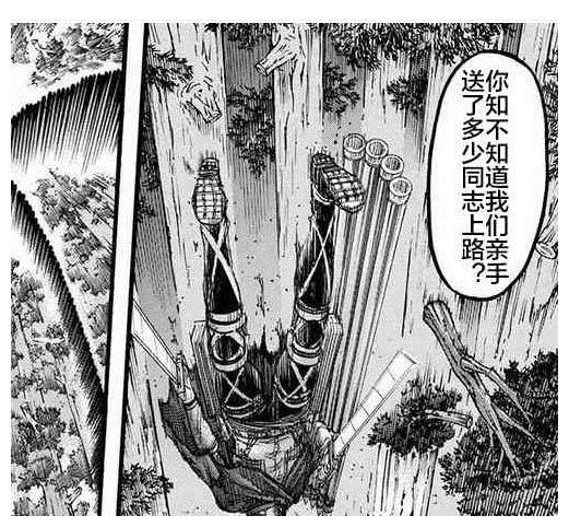 进击的巨人兵长吊打吉克,杀了无数巨人!终于从作者笔下活了过来|吉克|巨人|利威尔_新浪新闻