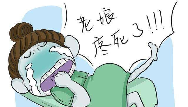 产前阵痛是种什么感觉?不仅是肚子疼,3个特点提前做好心理准备