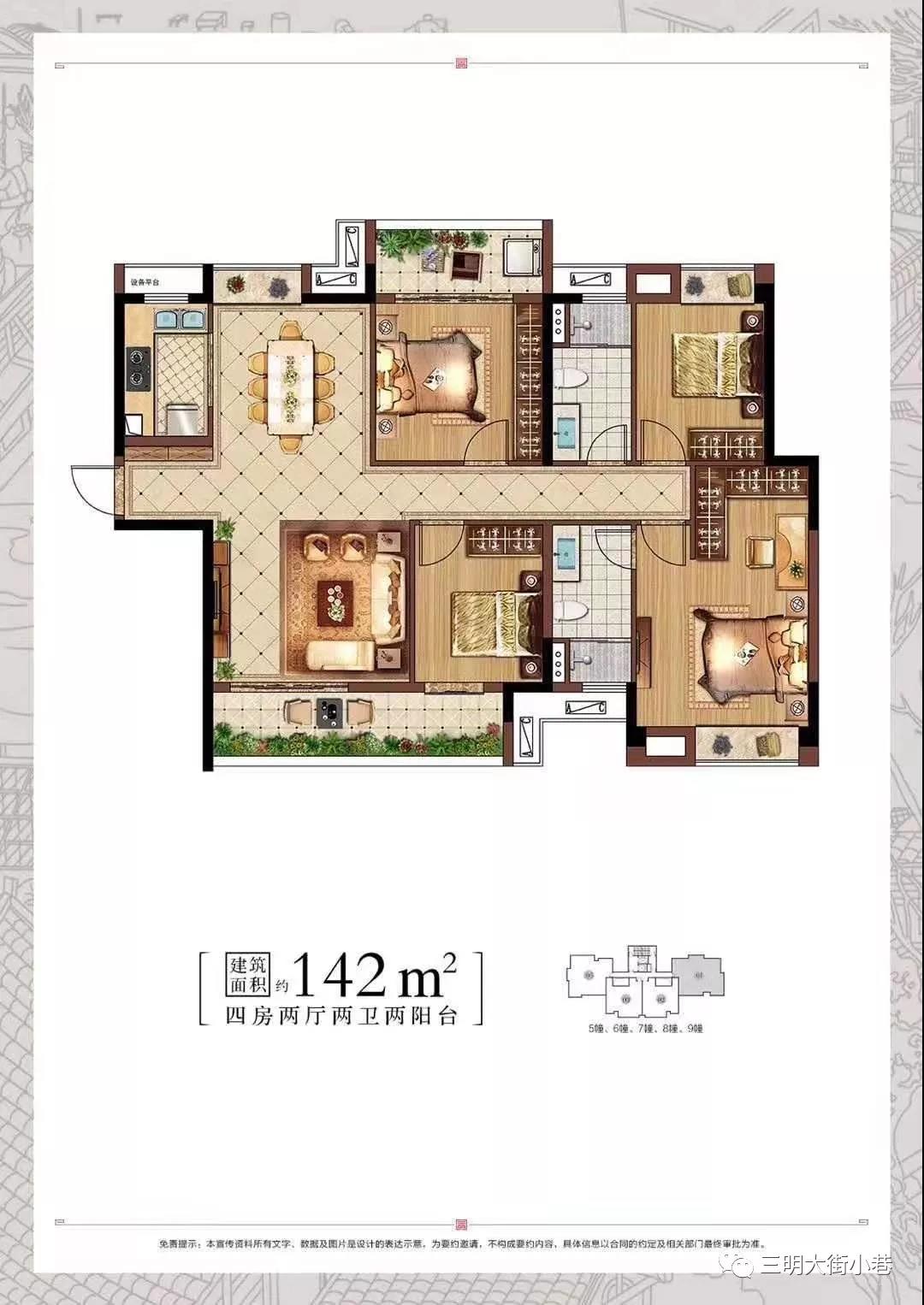 现场情况曝光三明城投金澜湾一期59幢摇号卡申领第一天