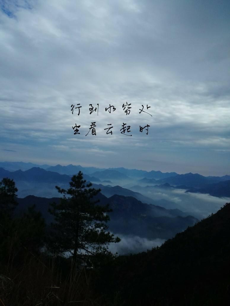 王维最具禅意的五律唐诗颈联10个字境界高远我辈可望不可即