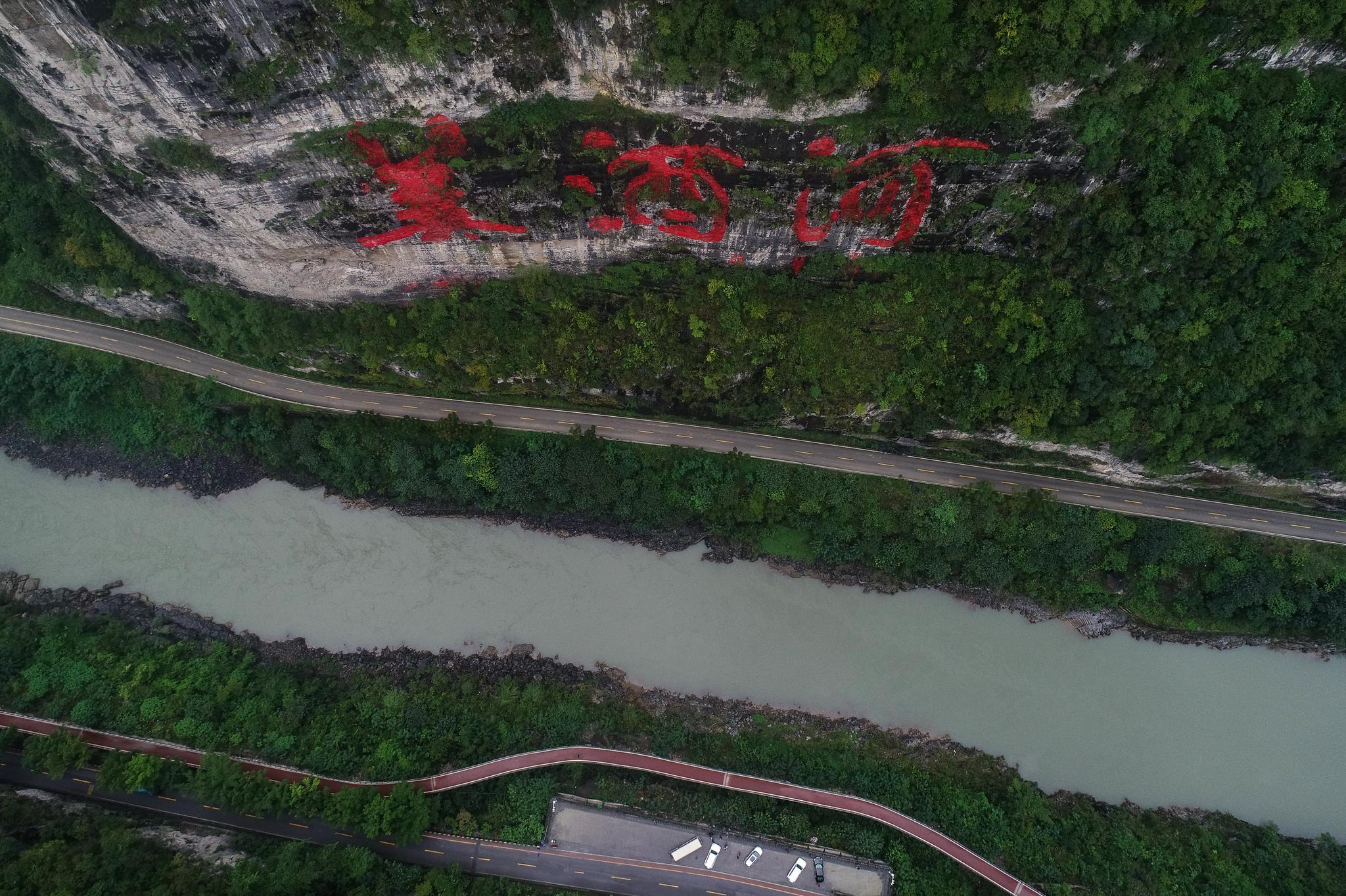 航拍美酒河云雾缭绕景如画|美酒河|赤水河|赤水_新浪网