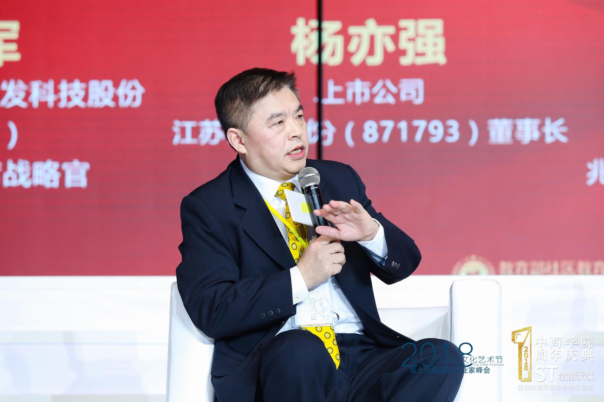 董事长温兆安)(全国最大的口腔连锁机构佳美医疗集团投资人孙广峰)