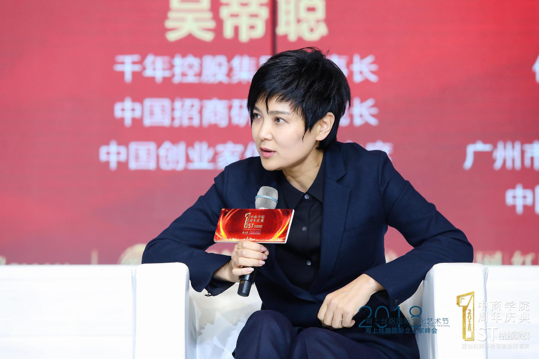 八大人物相聚看来2019又有大事情