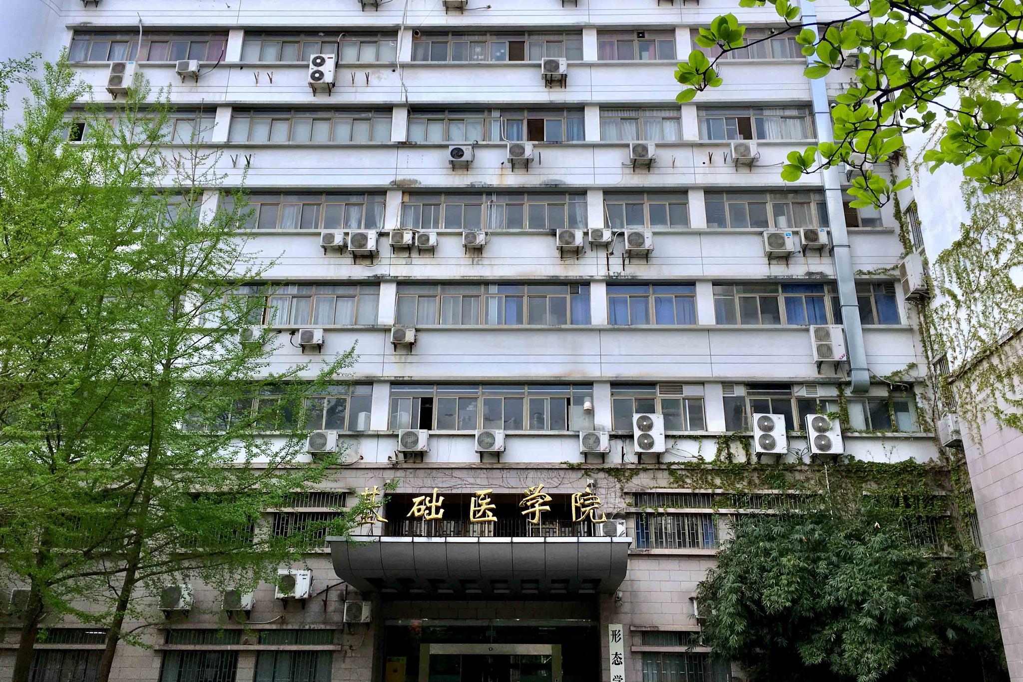 同济医学院校园小景【湖北 武汉】