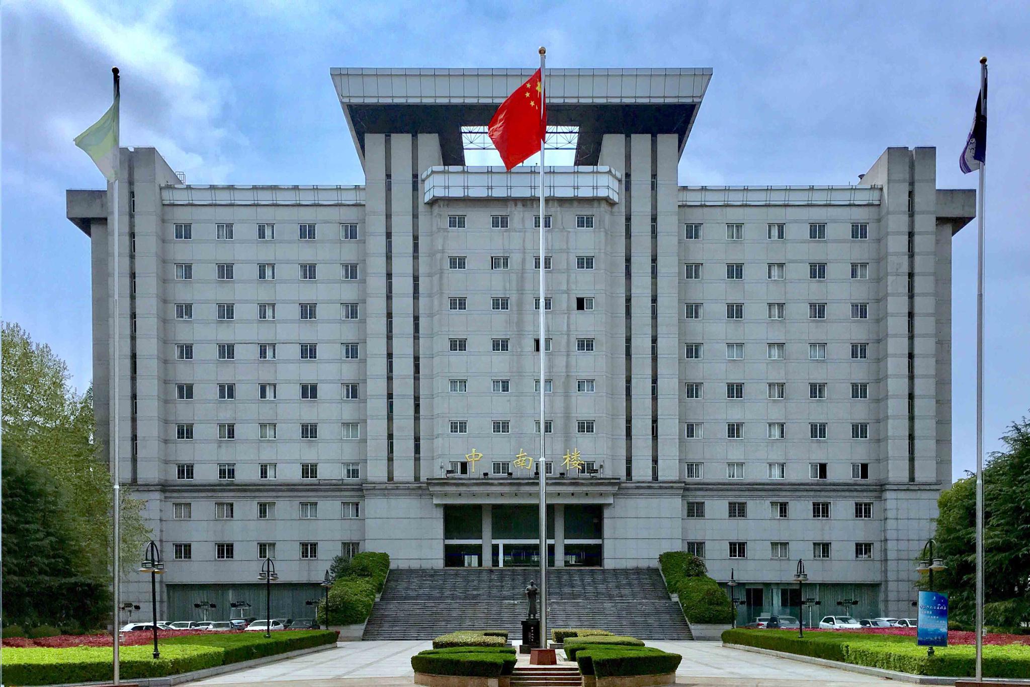 中南财经政法大学首义校区 校园小景(1)【湖北 武汉】