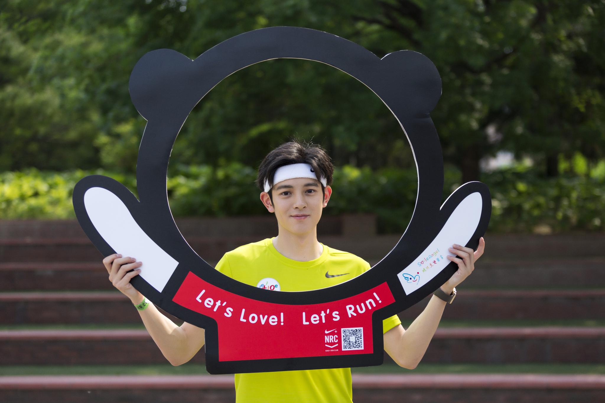 王润泽李金阳助阵"嫣然爱跑" 关注公益传递健康能量