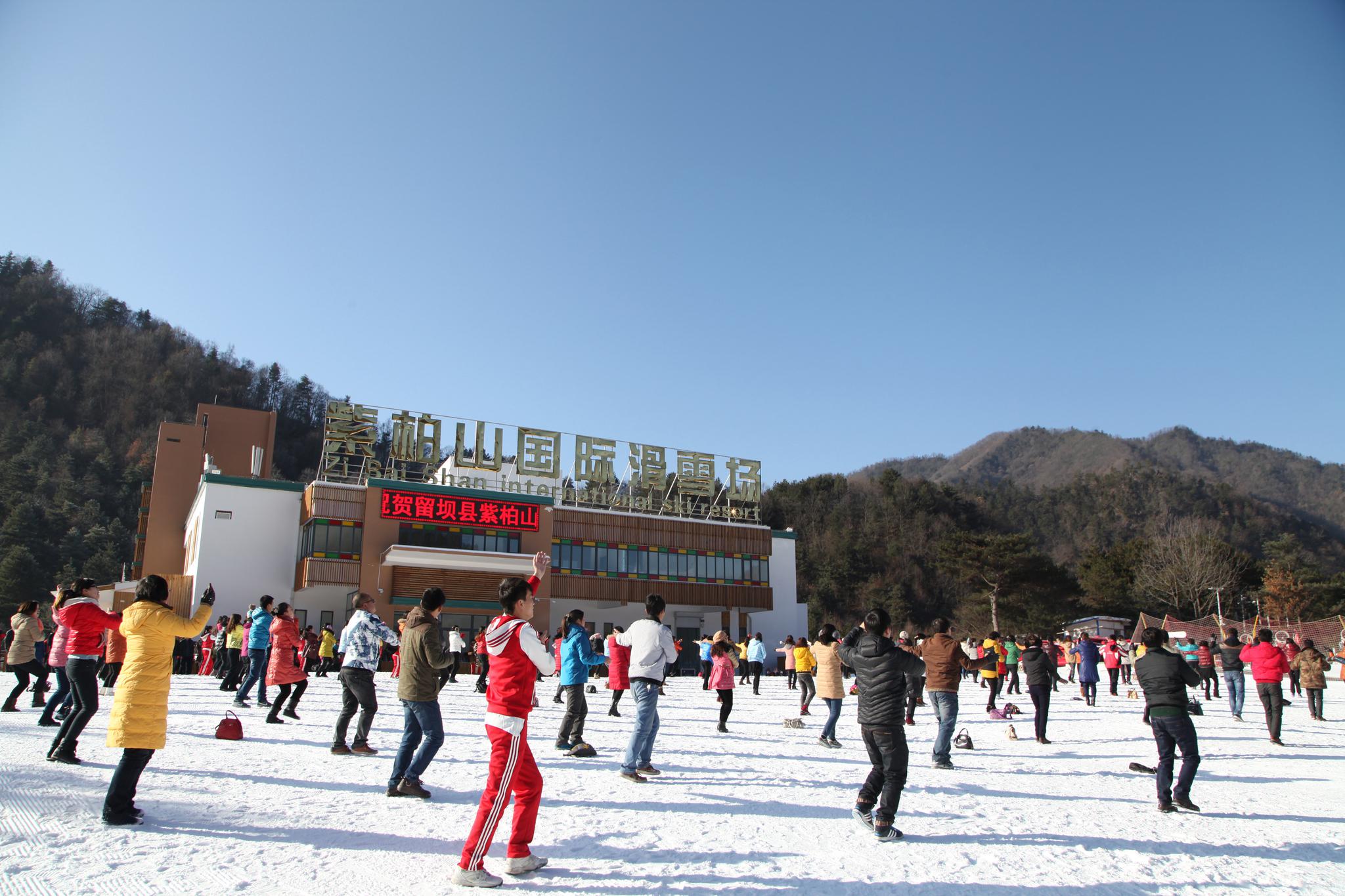 冬天就该肆无忌惮嗨!来留坝紫柏山国际滑雪场撒欢儿|白雪|紫柏山|留坝_新浪新闻