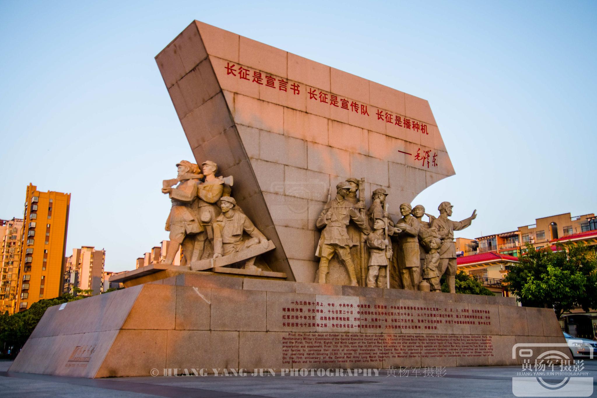 中央红军长征出发的地理标志——于都河_渡口