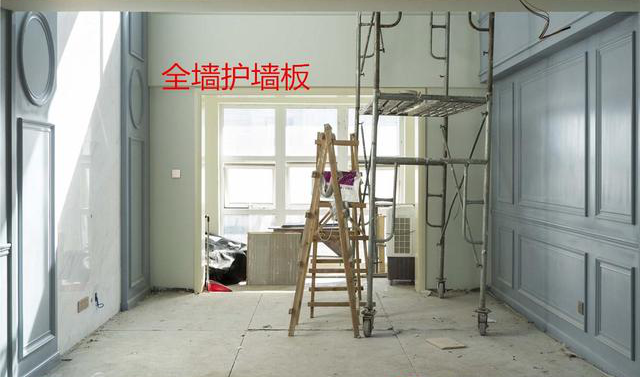 护墙板选半墙的好还是全墙的好?设计师这么一说,就知道咋选了!