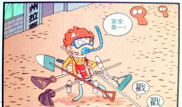 猫小乐:小衰"下水道男神"变成井盖侠?金老师:小样,跟我斗!