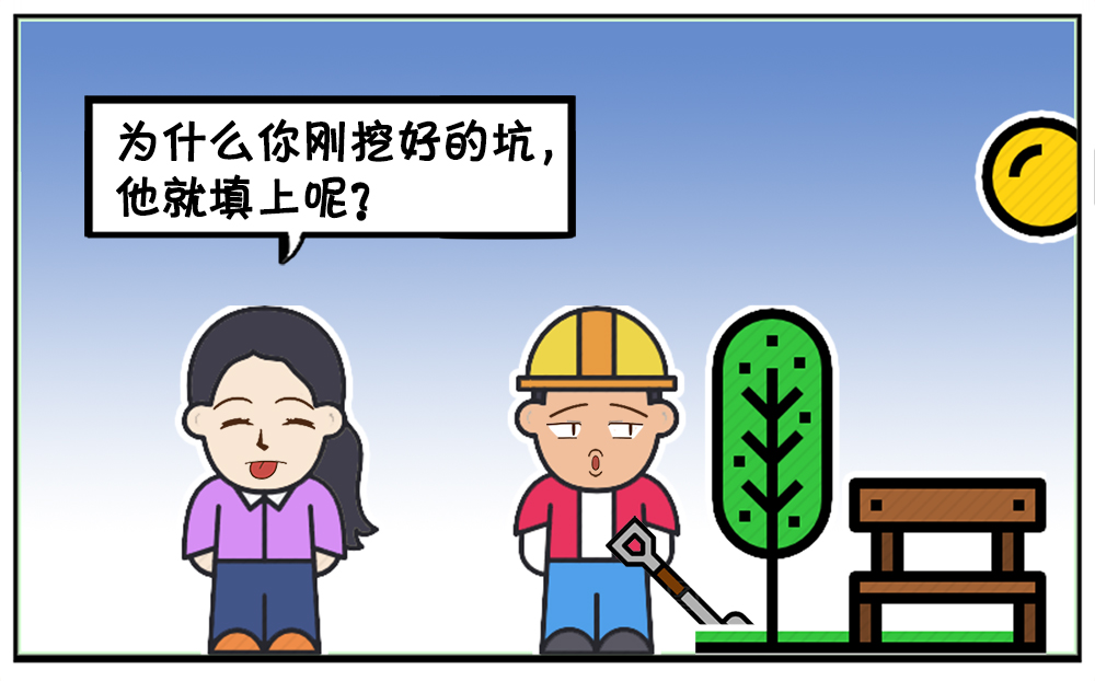两个人在公园一个挖坑一个填土|公园|两个人|填土_新浪新闻