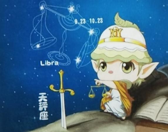 天秤座男生的特点天秤座的你是不是也这样呢