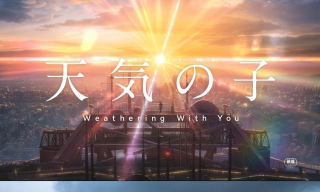 天气之子 壁纸狂魔 新海诚把这些东京街道画进了电影里