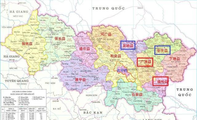 下面是越南高平省详细地图,可以看出这四个待合并的县,除了广渊县之外
