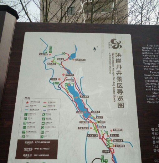 晨钟暮鼓,梵音绕梁的翠岩寺,盒景精巧,仙风浩荡的浑圆山庄,纪念中国