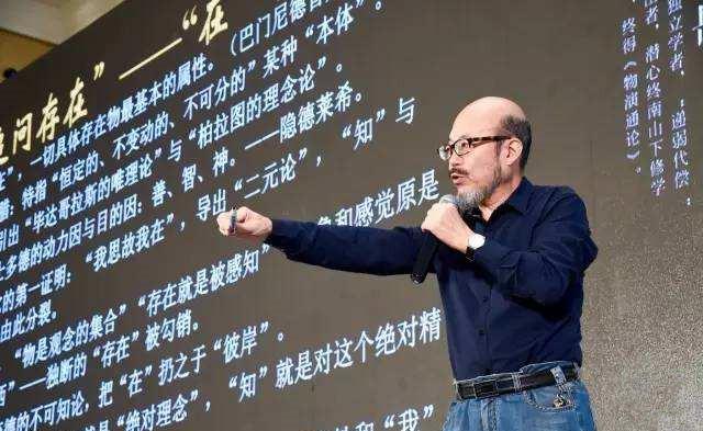 哲学家王东岳:老子学说就这样被曲解长达2000年之久?