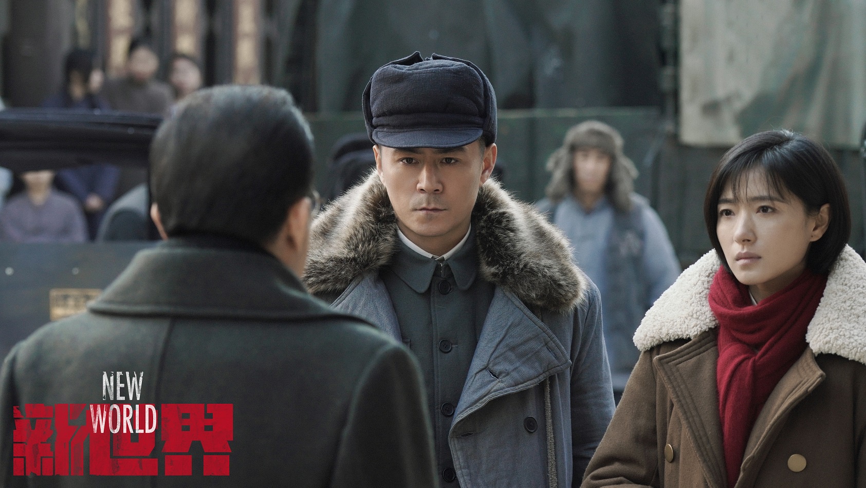 《新世界》高潮来临,常铖在线诠释神枪手的硬