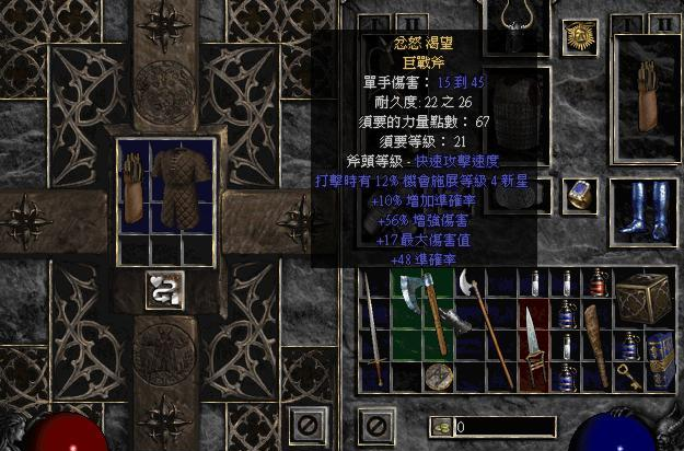 除了劳模大菠萝也会送温暖?暗黑破坏神2中金色装备刷起来也不难