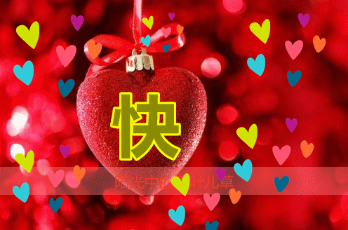 亲爱的我爱你倾尽余生描摹与你的遇见你若幸福我便心安