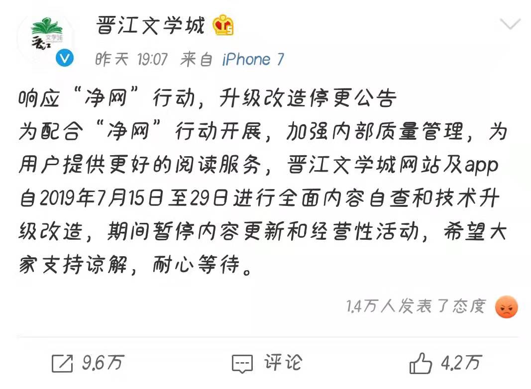 晋江文学城招聘_你好西安丨新闻早餐速递 5月24日