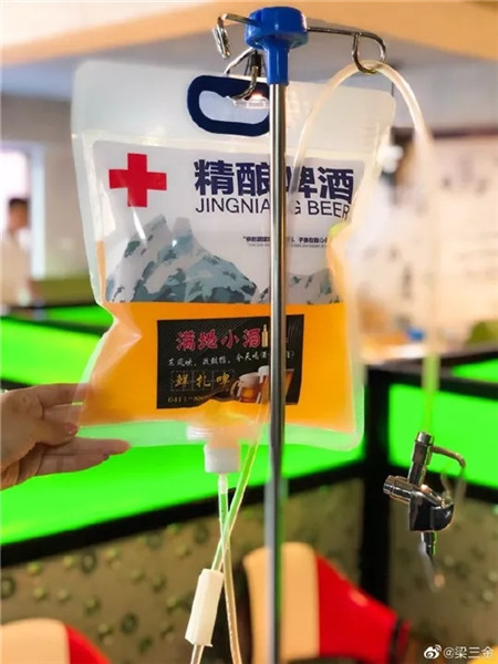 吃在大连网红的吊瓶啤酒烧烤开启今夏撸串新姿势