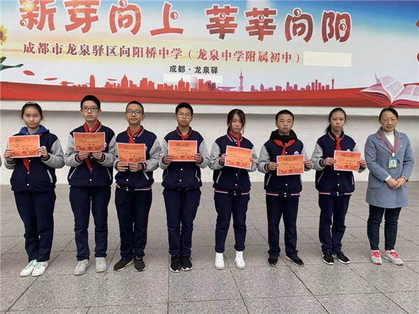 11月7日,向阳桥中学校长刘延美,师生发展中心负责人赵长春为获奖选手