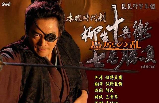 本武藏只能排第四,一二名难分伯仲|上泉信纲|柳生|宫本武藏_新浪新闻