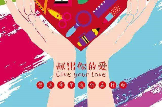 水滴筹停止筹款原因理由怎么写?