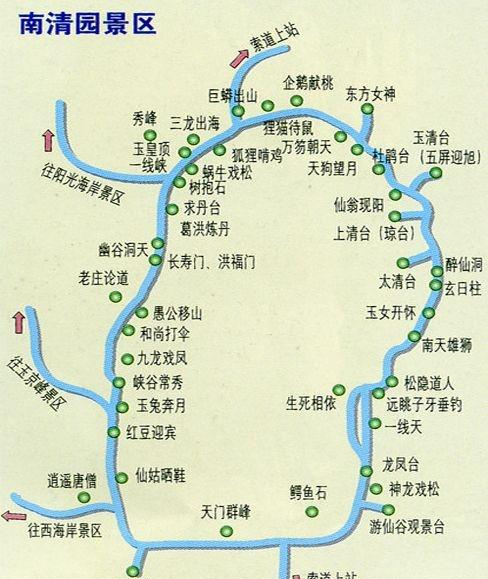 三清山导览图,多条旅游路线来啦