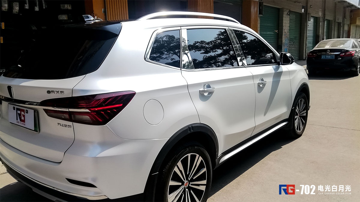 荣威rx5车身改色电光白月光 rg瑞集改色膜深圳龙华加盟店出品