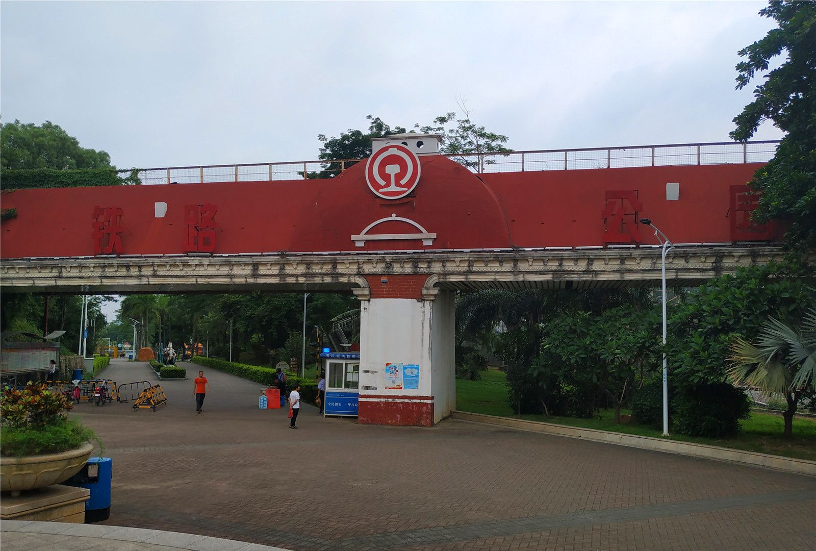 东莞常平铁路公园,环境优美,打卡圣地,有没有你的回忆