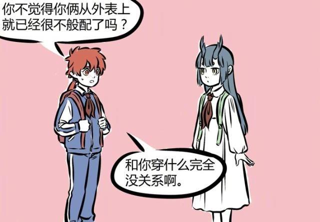 非人哉龙女向外国龙表达"心中之爱"蒂米只感受到了讨厌!