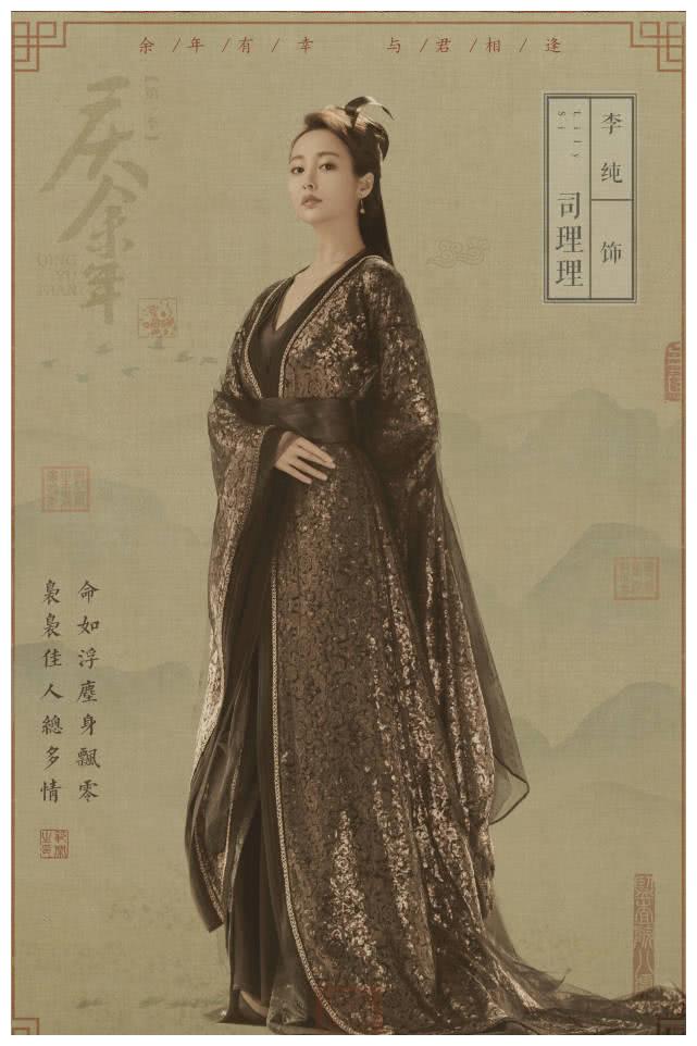 都说她和王鸥长得像,在《庆余年》中的颜值并