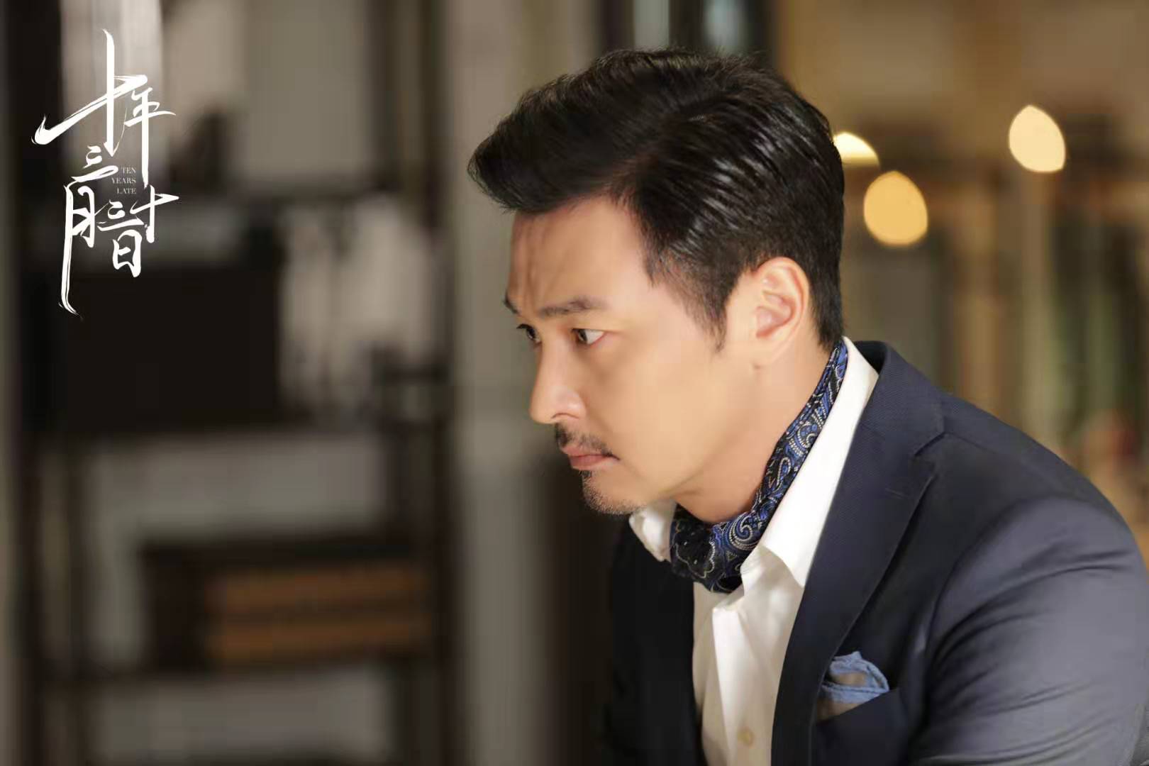 十年三月三十日收官连凯精湛演技获赞无数