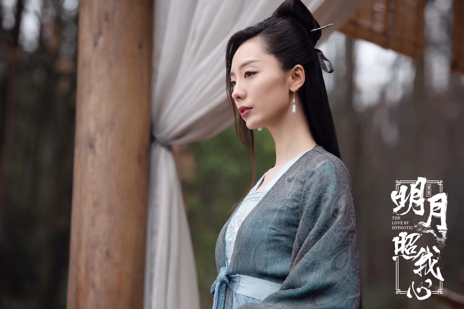 陶珞依明月照我心爱琴成痴再塑古典清秀形象