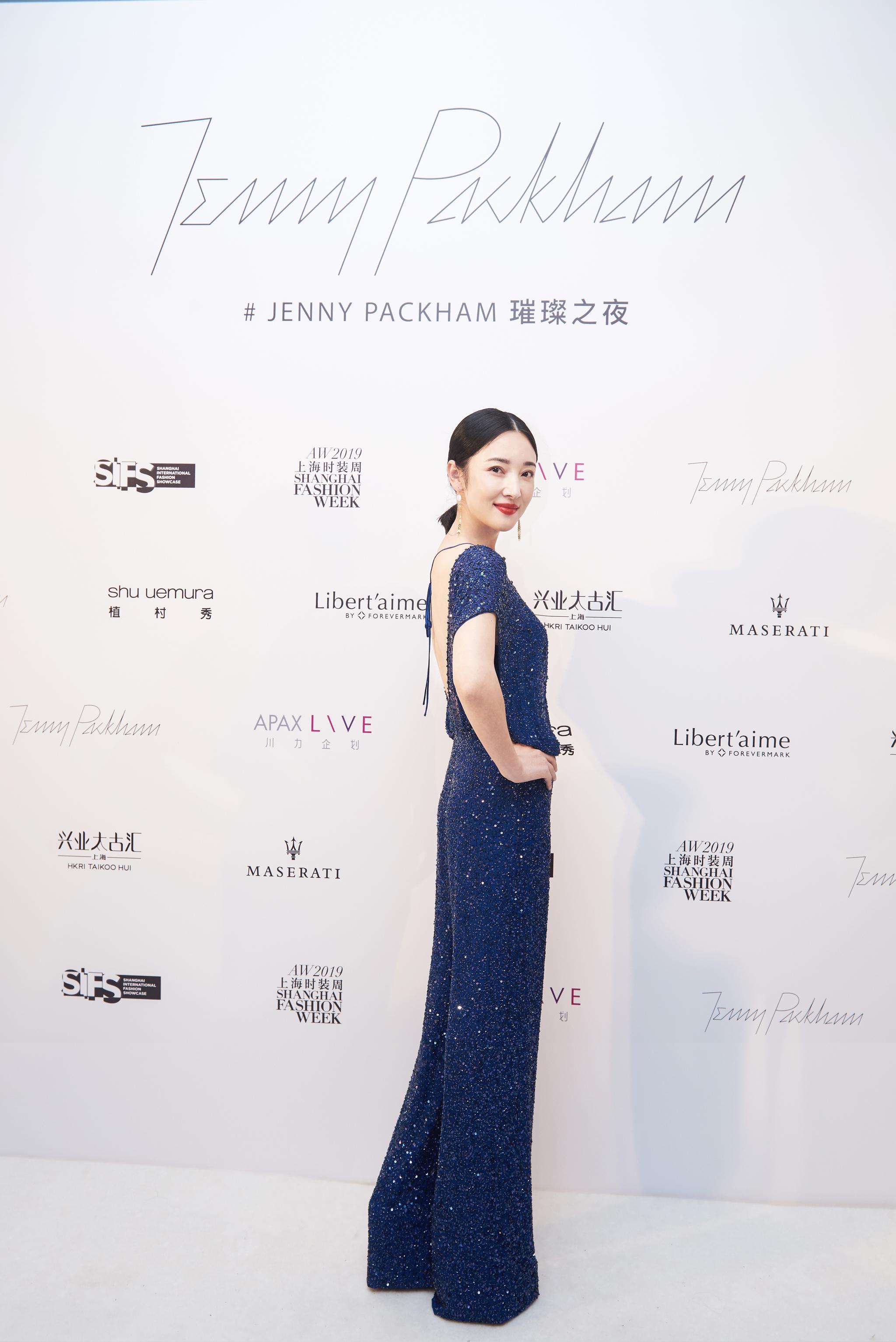 演员王妍苏亮相上海时装周,质感造型精致典雅!