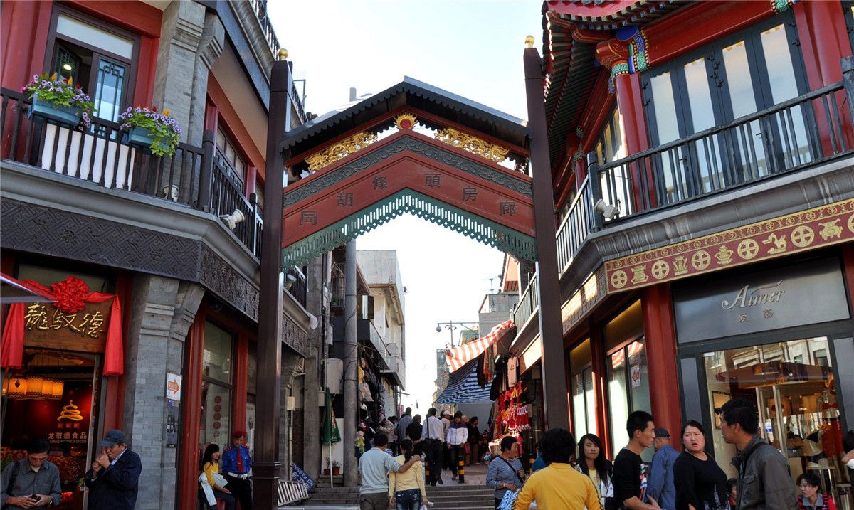 2008年,这条大街经过重新修缮,成为商业步行街.