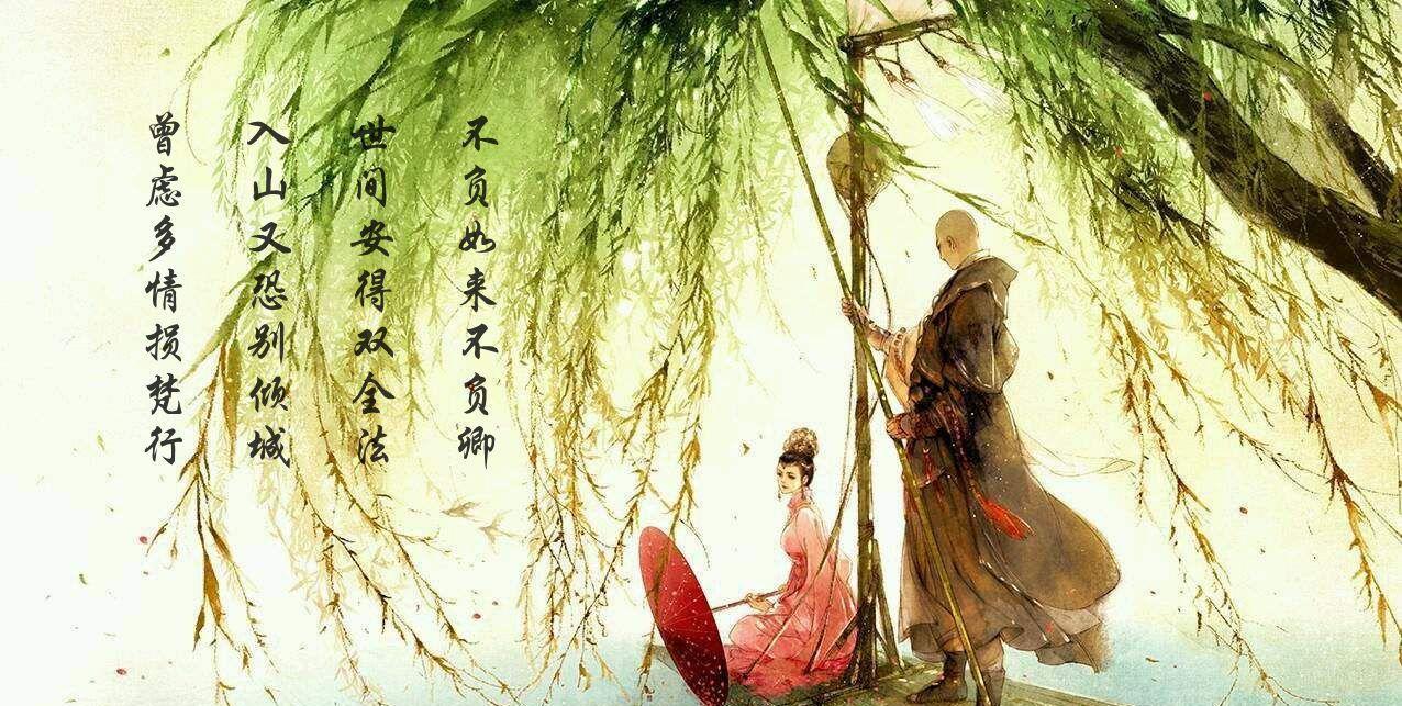 他写下了"不负如来不负卿"上一句更经典|仓央嘉措|如来|诗句_新浪新闻