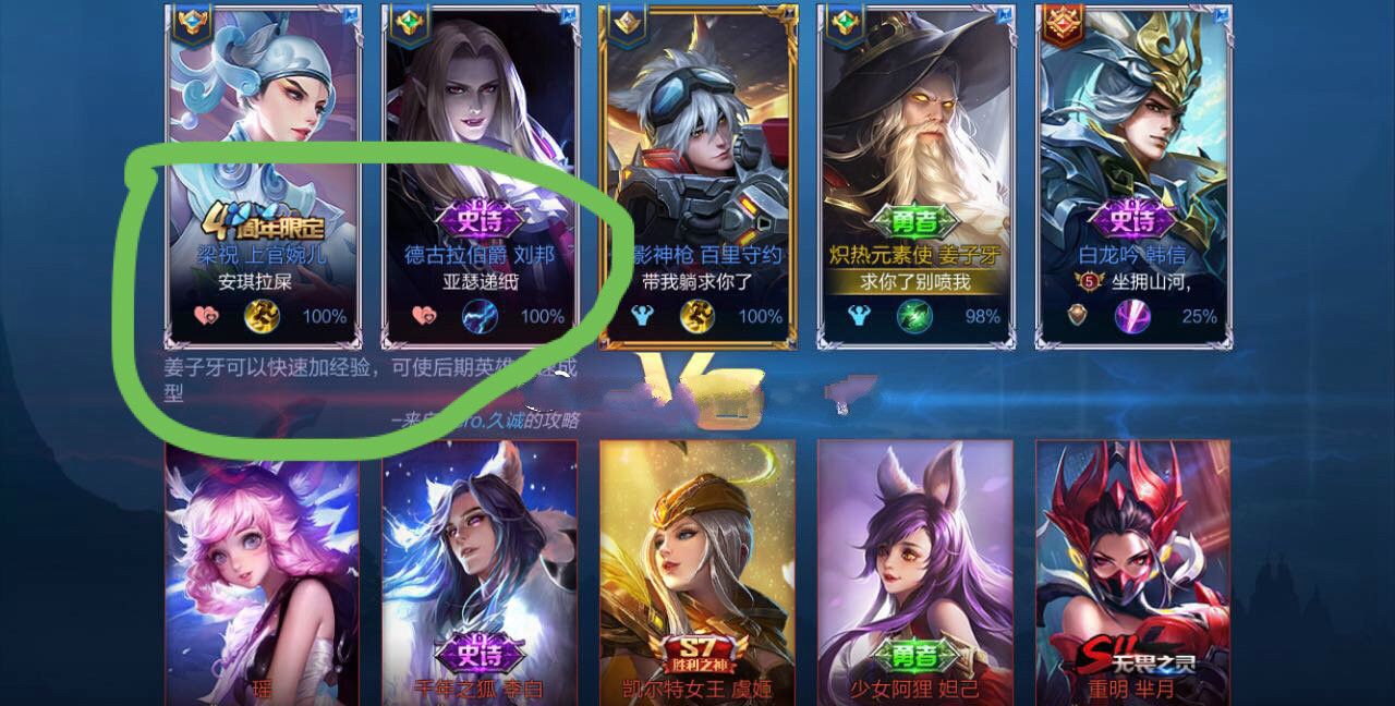 玩王者荣耀时,遇到最搞笑的情侣id是什么样的