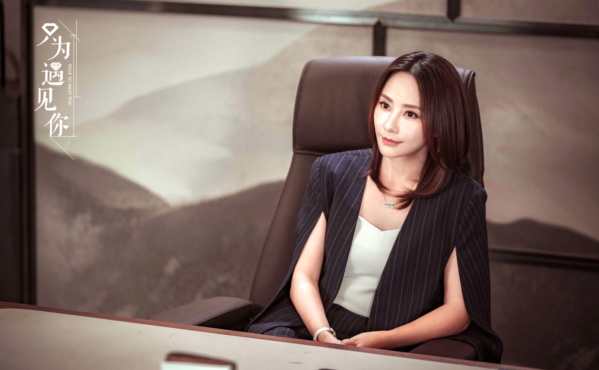 马雅舒新剧化身"霸道女强人" 尽显励志女性风范