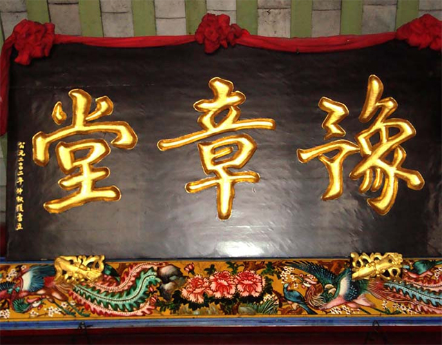 你知道自己的郡望堂号嘛?不知道的话我教你怎么查!