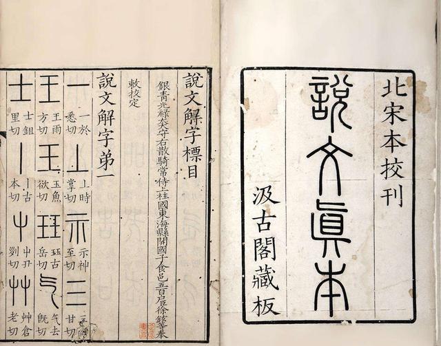 历史上的氐族是个怎样的民族|甘肃|氐人|民族_新浪新闻