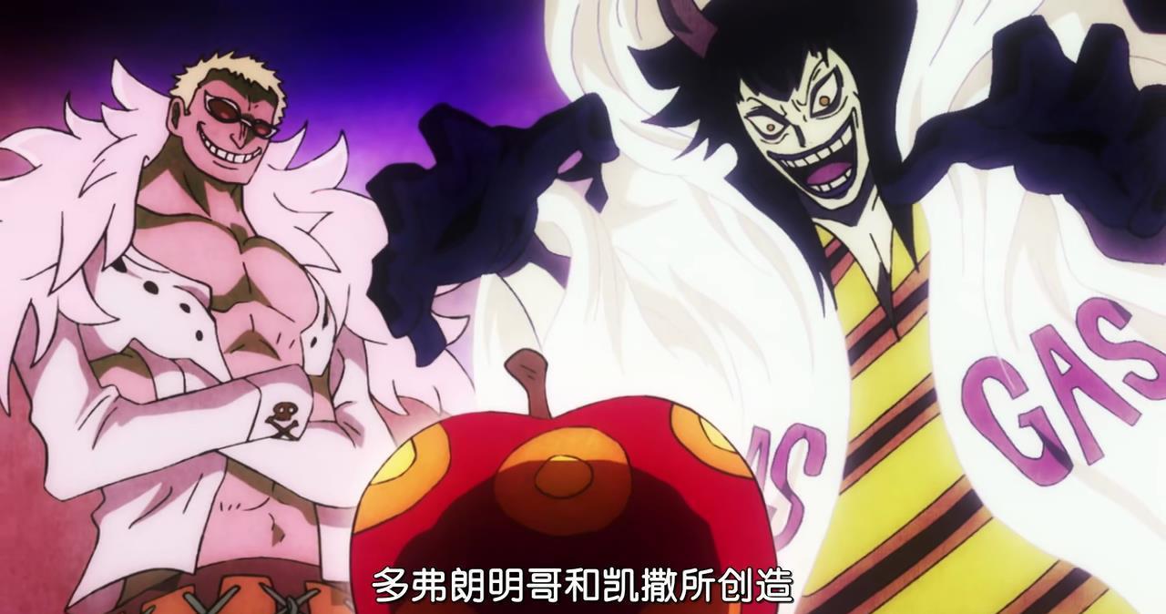 《海贼王》914集:路飞三档吊打龙形态凯多,只因为凯多喝多了