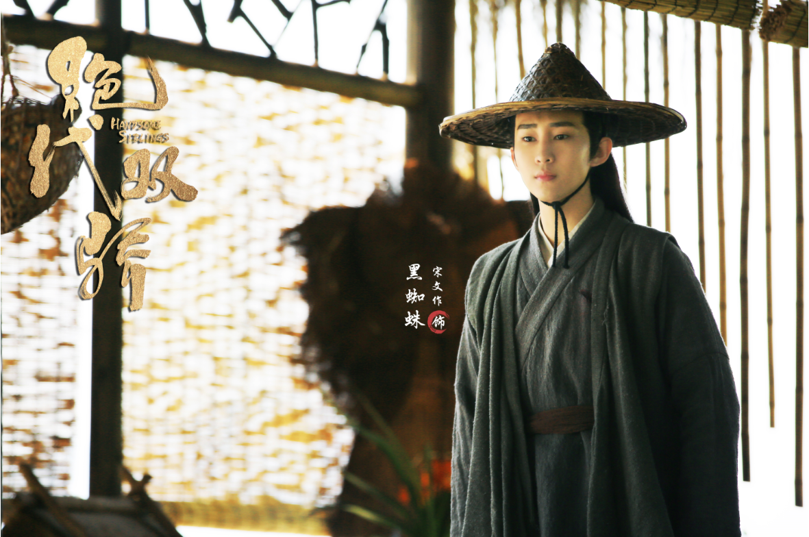 宋文作绝代双骄新角色黑蜘蛛上线演绎痴情双标男友