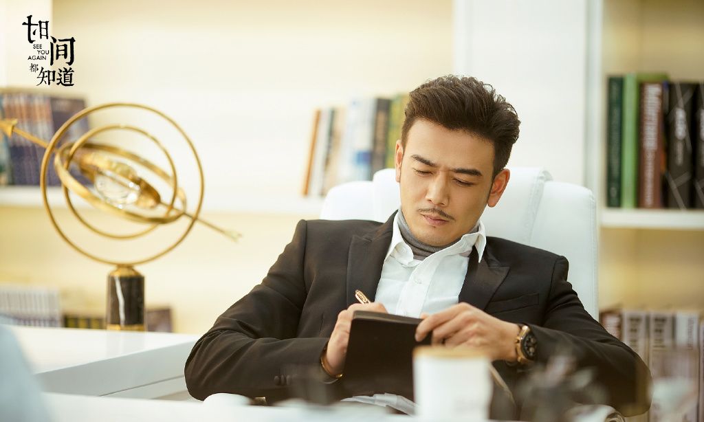杨烁《时间都知道》帅气现代剧照__财经头条