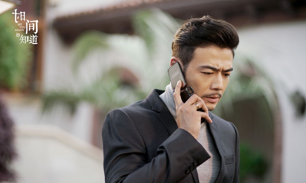 杨烁《时间都知道》帅气现代剧照__财经头条